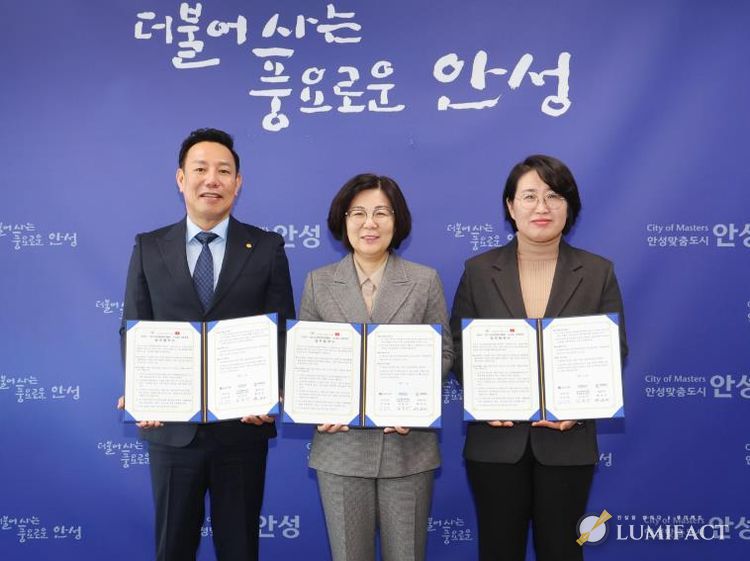 안성시 기업 수출 판로개척을 위한 업무협약 체결