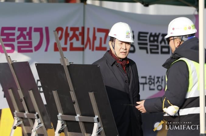 김성제 의왕시장, 동절기 안전사고 예방 인동선‧경강선(월곶~판교) 공사 현장 점검