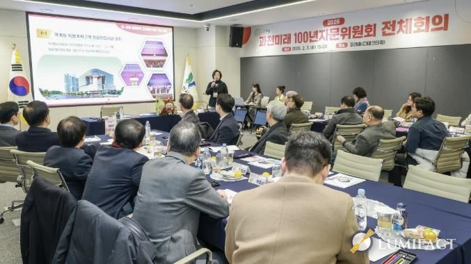 신계용 시장 발표