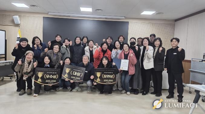 안성시 먹거리희망제작소(가공센터) 기반 교육 성료