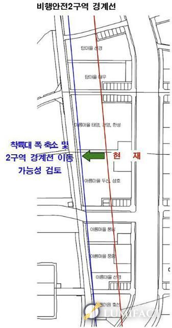 비행안전 2구역 고도제한 완화 용역 대상 지역(야탑동, 이매동)