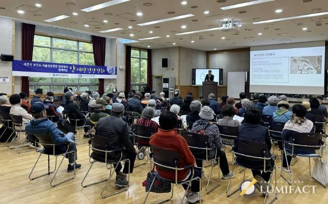 2025년 열린 과천시 암예방 건강강좌 모습
