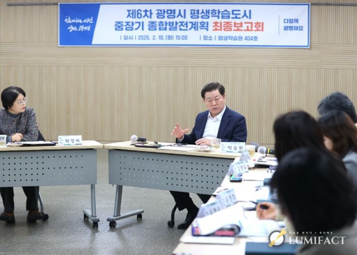 박승원 광명시장이 10일 오후 광명시평생학습원에서 열린 '제6차(2026~2030) 광명시 평생학습도시 중장기 종합발전계획 수립 최종보고회'에 참석해 발언하고 있다.