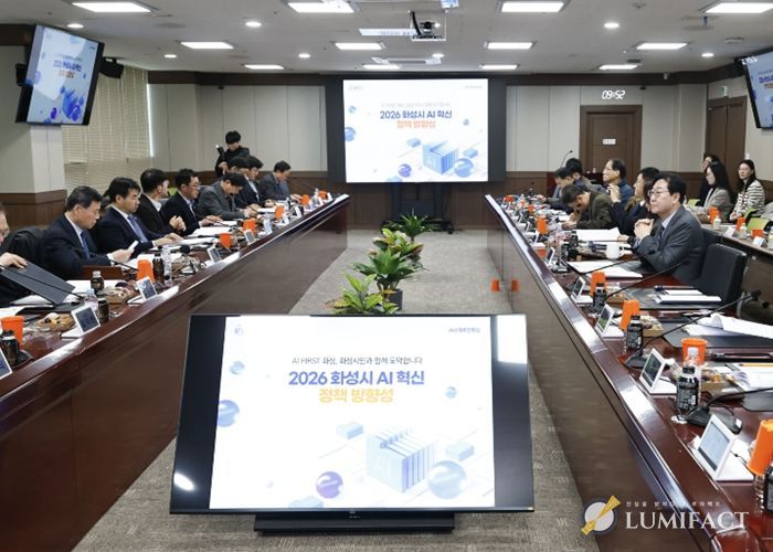 정명근 화성특례시장(오른쪽 가운데 회색정장)이 전체 회의에 참석하고 있다