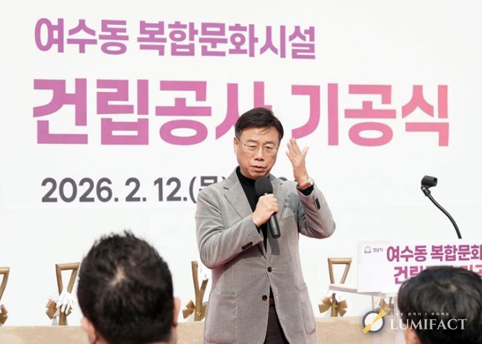 12일 열린 성남시 중원구 여수동 400번지 복합문화시설 건립 기공식에서 신상진 성남시장 인사말