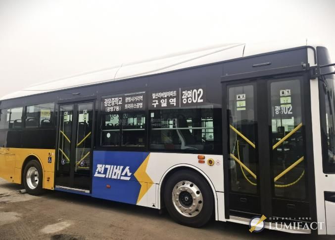 광명02번 버스