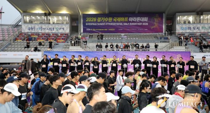 이재식 수원특례시의회 의장이 내빈들과 함께 출발 버튼을 누르며 참가자들을 향해 손을 흔들고 있다.