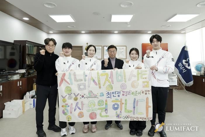 밀라노 동계올림픽 출전을 앞두고 성남시청 소속 빙상팀 선수단이 지난 1월 21일 시장 집무실에서 성남시청 어린이집 아동들의 응원 메시지가 담긴 현수막을 들고 기념사진을 찍고 있다