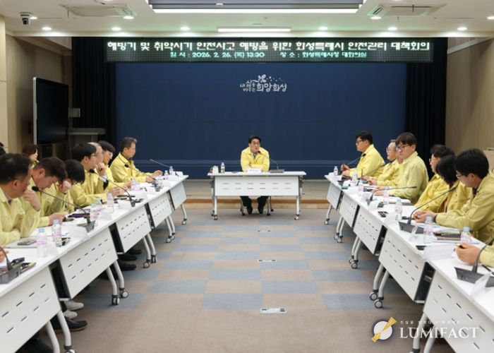 윤성진 제1부시장이 해빙기 및 취약시기 안전사고 예방을 위한 안전관리 대책회의를 주재하고 있다.