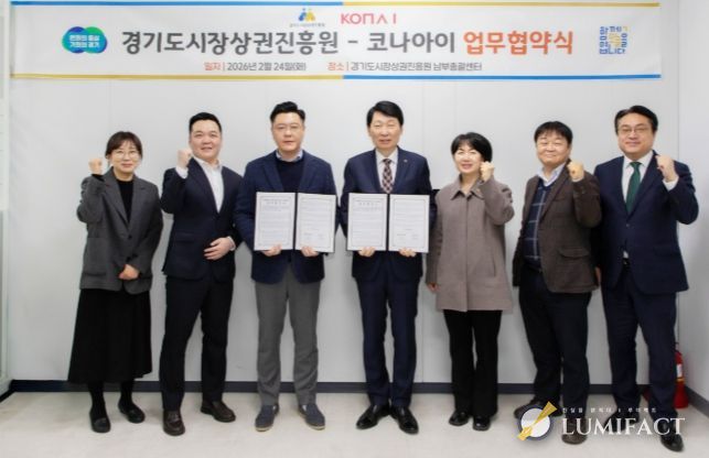 경상원·코나아이, 지역화폐 연계 업무협약 체결…소상공인 지원 체계적