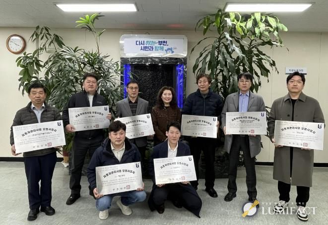 2026년 부천시 자동차관리사업 모범사업자 표지판 전달식 기념 촬영