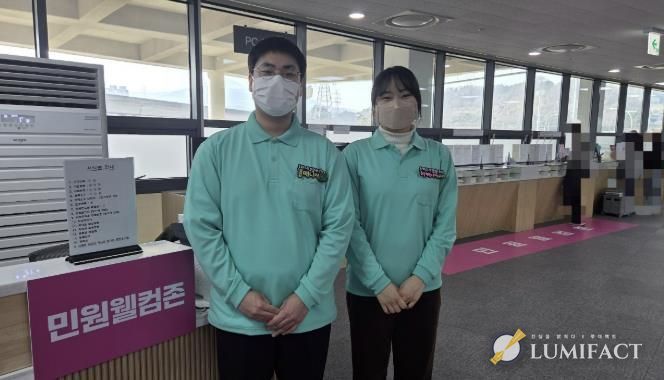 차량등록사업소 민원웰컴서포터즈 사진