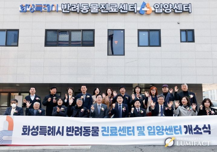 정명근 화성특례시장(가운데 왼쪽)과 배정수 화성특례시의회 의장(가운데)오른 쪽이 센터 개소 기념 촬영을 하고 있다