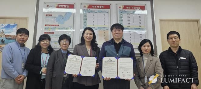 의왕시, 안부살핌 우편서비스 ‘똑똑한 우편함’ 업무 협약