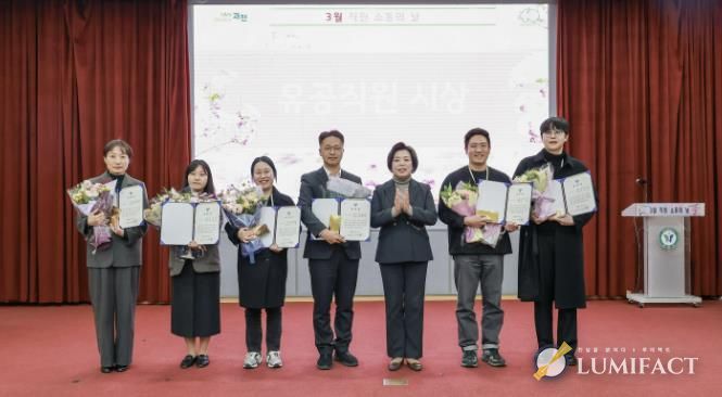 과천시, 적극행정 우수공무원 선정…행정 혁신 문화 확산