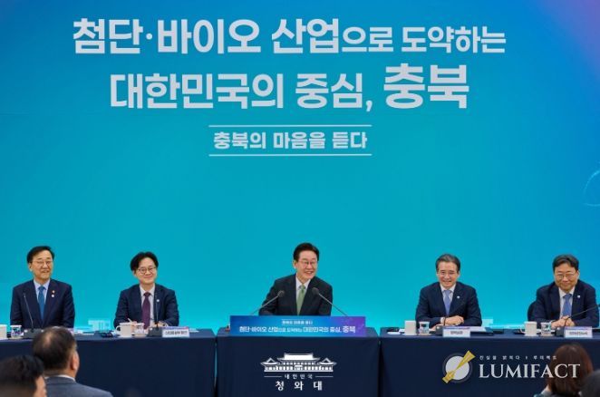 충북 타운홀미팅(청와대)