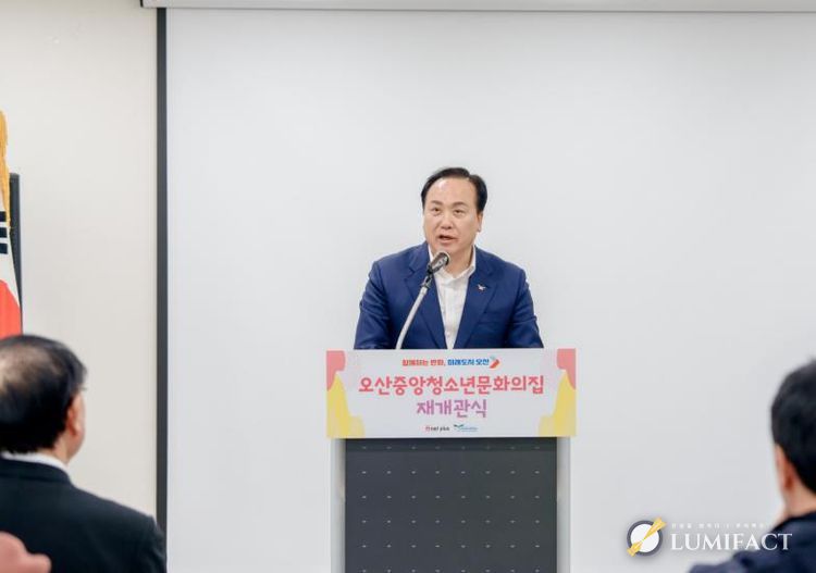 오산중앙청소년문화의집 재개관…청소년 문화·체험 공간 새단장