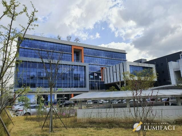 군포산업진흥원