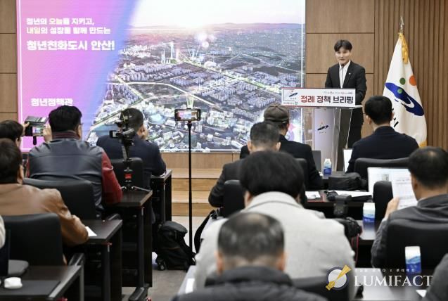 도원중 기획경제실장이 17일 오전 안산시청 제1회의실에서 개최된 3월 정책브리핑에서 대송단지 미래산업 전략과 추진방안에 대해 발표하고 있다.