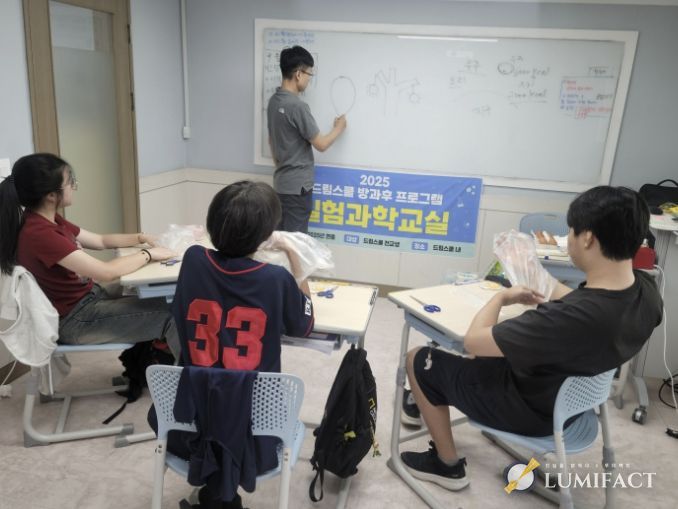 시흥시 다-가치 유스센터, '드림스쿨' 개강