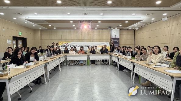 오산시청소년상담복지센터, 2026년 사업설명회 개최