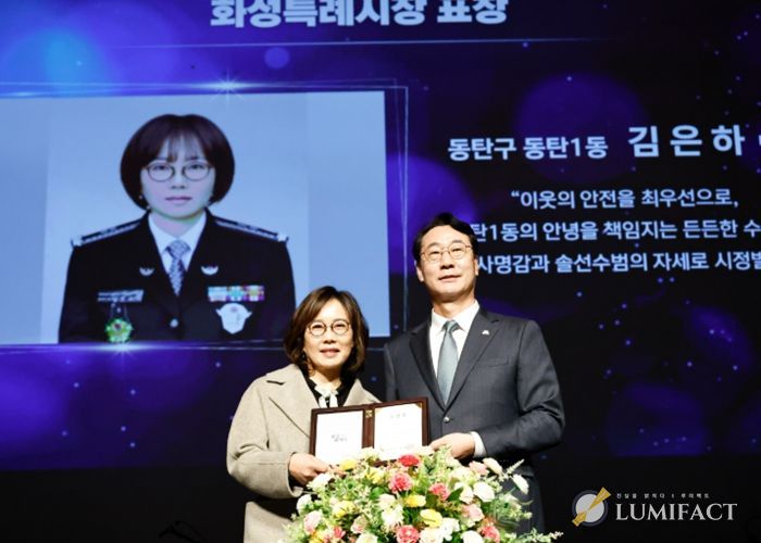 정명근 화성특례시장이 ‘제26회 화성특례시민의 날’ 기념식에서 시민 유공자에게 표창장을 수여한 뒤 기념촬영을 하고 있다.