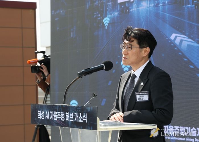 화성 AI 자율주행 허브 개소식에서 윤성진 화성특례시 제1부시장님이 개회사를 하고 있다