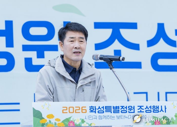 배정수 의장 축사 모습