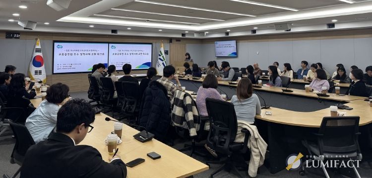 '2026 국제교류 스텝업(Step-up) 프로그램' 제1차 워크숍