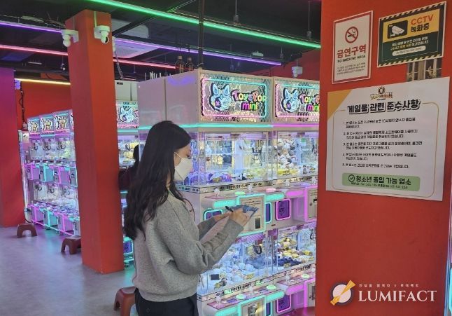 수원시 팔달구, 2026년 1분기