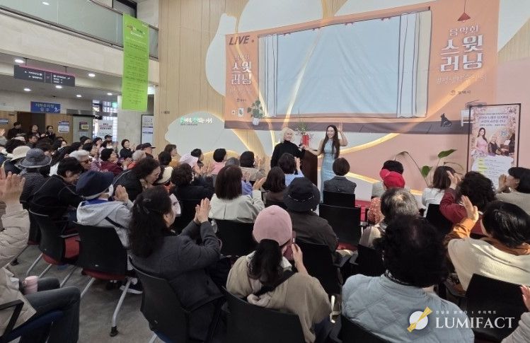 평택시 평생학습센터, '스윗러닝 음악회' 시민 감동 속 성황