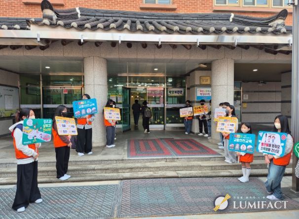 교통안전·학교폭력 예방 등굣길 캠페인