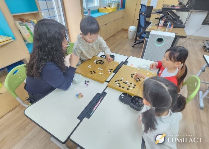 찾아가는 바둑교실