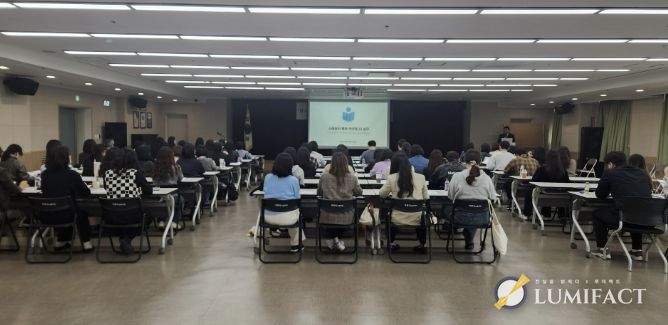 사례관리 아카데미 교육 모습