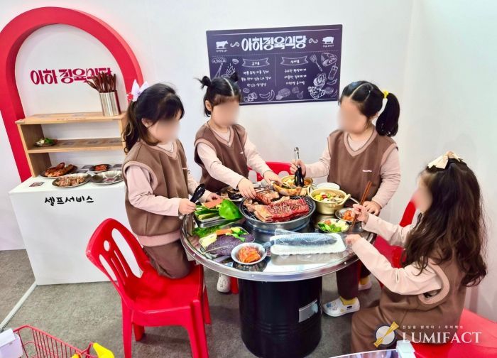 우리 아이 첫 장보기 체험, ‘경기 온마을 시장’ 놀이터로 놀러오세요!