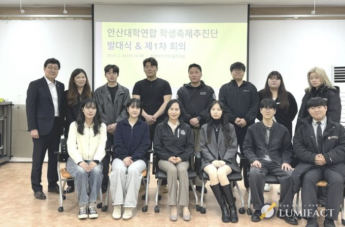 이선희 문화체육관광국장(사진 앞줄 왼쪽 세번째)이 3월 31일 평생비전센터에서 '안산대학연합 학생축제추진단 발대식 및 1차회의' 참석자들과 함께 기념촬영을 하고 있다.