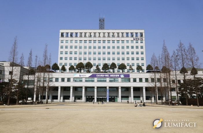 부천시청