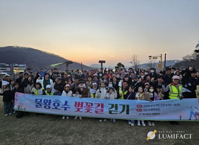 시흥시보건소, ‘물왕호수 벚꽃길 걷기’ 행사 마쳐
