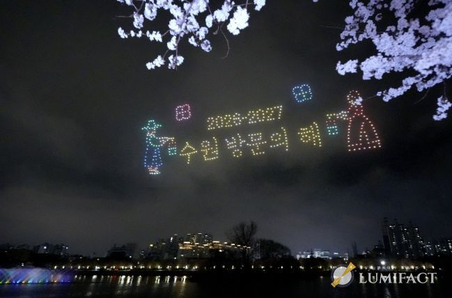 ‘2026 만석거 새빛축제’에서 드론쇼가 펼쳐지고 있다.
