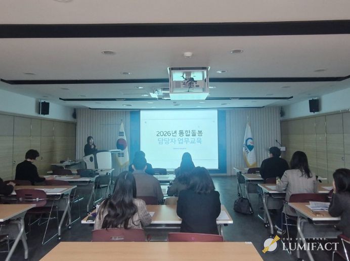 오산시, 읍면동 통합돌봄 담당자 대상 ‘의료·요양 통합돌봄 사업 교육’ 실시