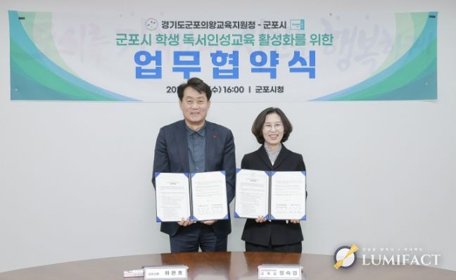 독서문화확산 업무협약사진