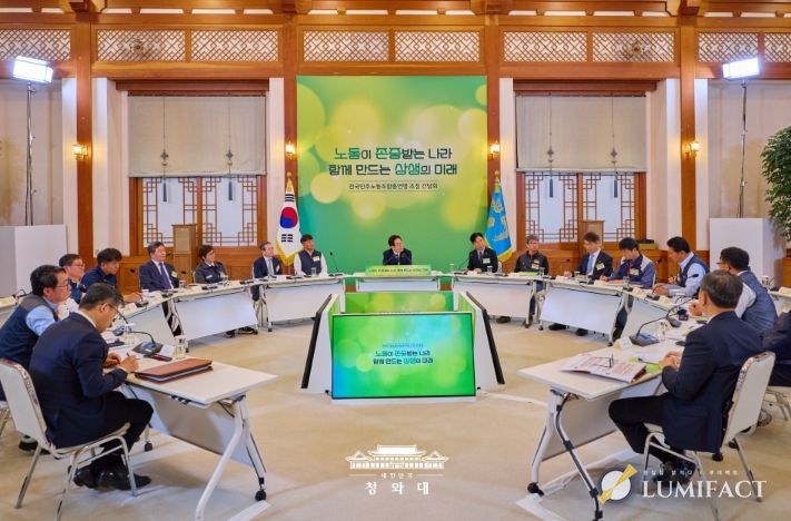 전국민주노동조합총연맹 초청 간담회(청와대)