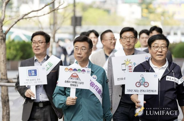 성남시, 에너지절약 캠페인 실시...성남시장 참여 속 400여명 동참