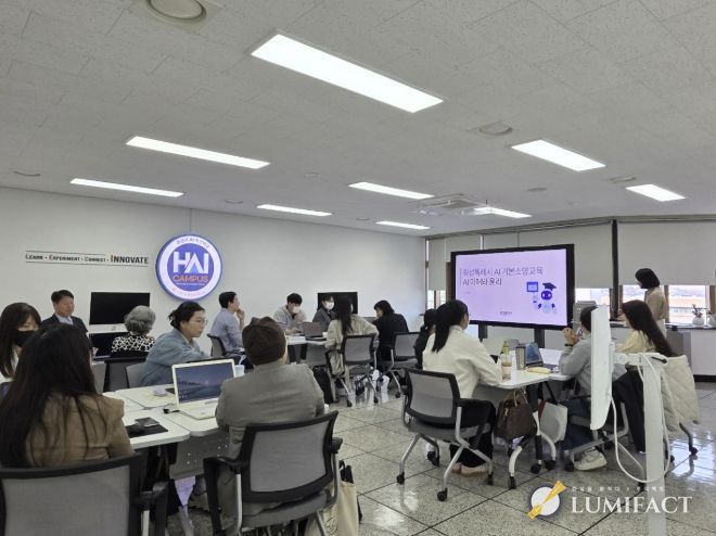 화성특례시 AI혁신센터 ‘AI랩’ 본원에서 시민들이 생성형 AI 실습 교육에 참여하고 있다