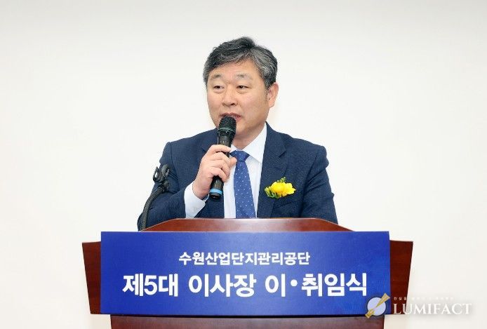 김정렬 수원특례시의회 부의장이 14일 수원시 기업지원센터에서 열린 ‘수원산업단지관리공단 제4·5대 이사장 이·취임식’에서 축사를 하고 있다.