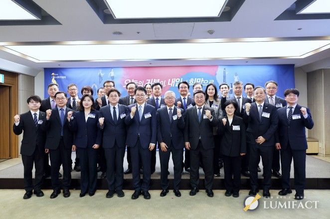 기본사회위원회 출범식