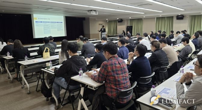 중대시민재해 예방 교육 모습