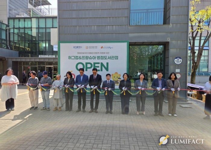 허그컵카페 병점도서관점 개소식에서 참석자들이 테이프 커팅을 통해 공식 개소를 알리고 있다